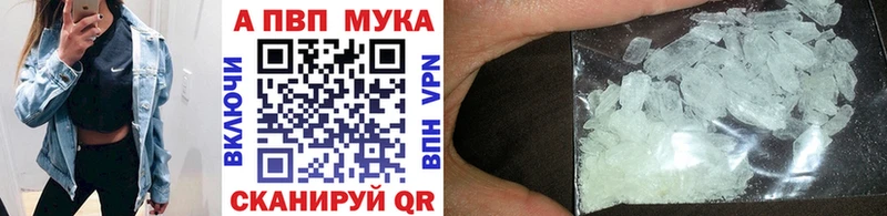 A-PVP СК  Купить где  Козловка 