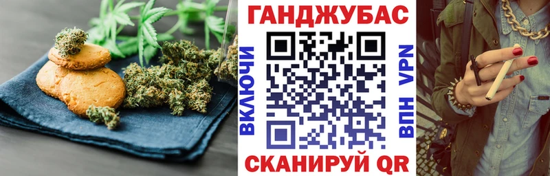 Купить где  Козловка  Еда ТГК марихуана 