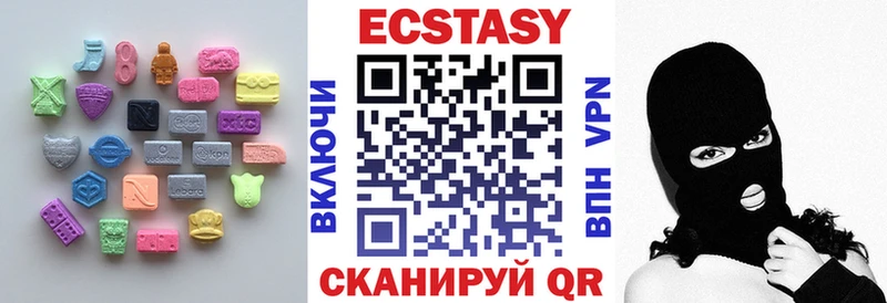Купить где  Козловка  Ecstasy mix 
