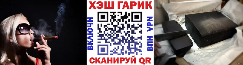 Купить где  Козловка  ГАШИШ 40% ТГК 