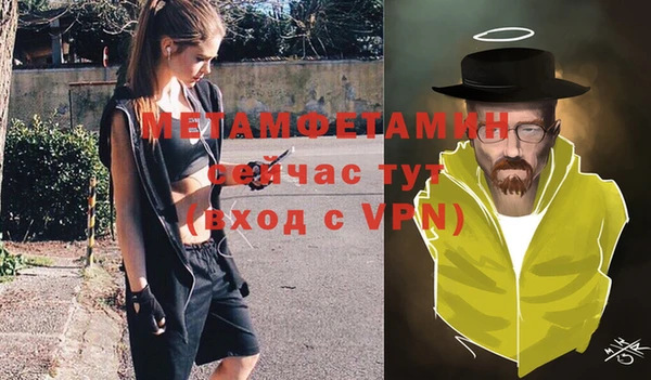 меф VHQ Гусиноозёрск