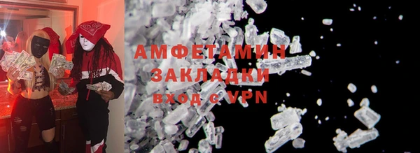 меф VHQ Гусиноозёрск