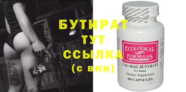 спайс Гусь-Хрустальный