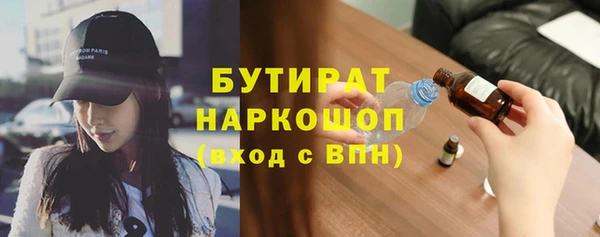 меф VHQ Гусиноозёрск