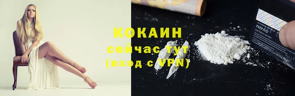 mix Горнозаводск