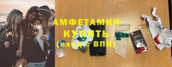меф VHQ Гусиноозёрск