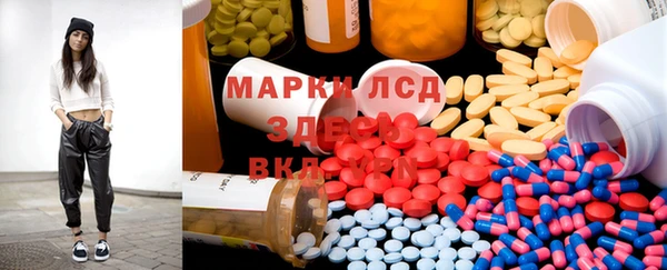 mix Горнозаводск