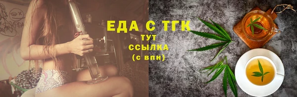 mix Горнозаводск