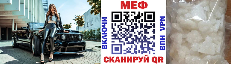 Меф мука  Купить  Козловка 