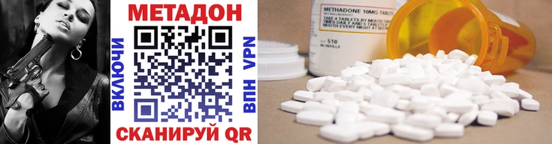 Купить закладки  Козловка  МЕТАДОН methadone 