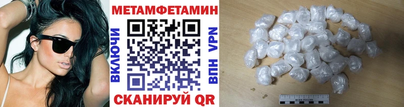 МЕТАМФЕТАМИН Декстрометамфетамин 99.9% Купить закладки Козловка