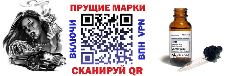 Купить  Козловка  Марки N-bome 1500мкг 