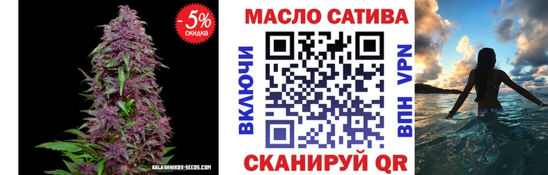 Купить закладки  Козловка  ТГК гашишное масло 